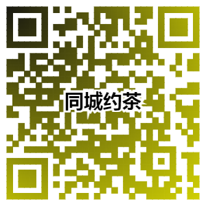 同城约300元一次联系方式_附近500块上门4个小时电话号码的-百科