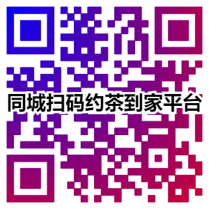 同城约300元一次联系方式_附近500块上门4个小时电话-百科